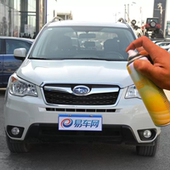 斯吧鲁森林人珠光海洋蓝色自喷漆黑色白色蓝色红色灰色棕色补漆笔