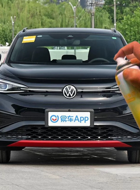 大众ID.4X原厂自喷漆汽车划痕修复超导红色专用补漆笔防锈手喷漆