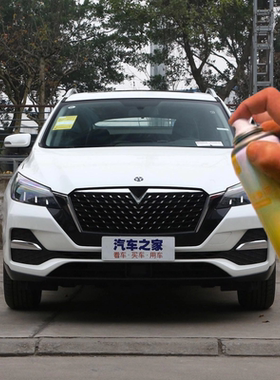 启辰T90专用自喷漆珠光白色补漆笔汽车漆面划痕修复神器防锈油漆