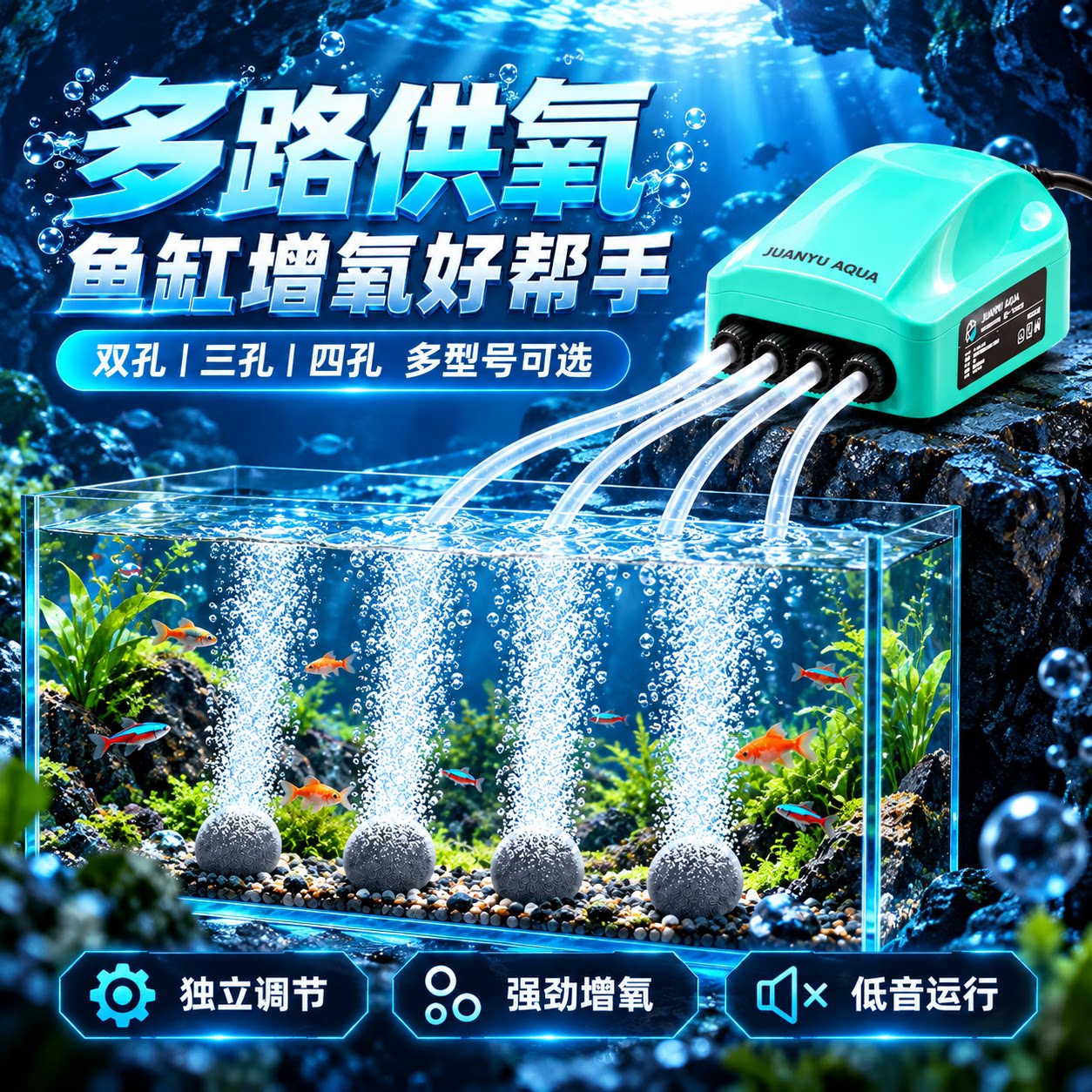 鱼缸冲氧氧气泵低噪运行增氧泵小型增氧机家用养鱼充氧打氧加氧器