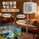 鱼缸管理专业工具可伸缩捞鱼网换水隔离治疗一捞搞定深缸免湿手