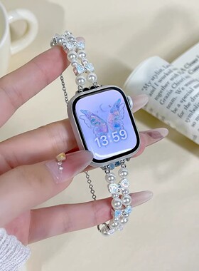 iwatch表链蓝色珍珠蝴蝶结表带夏天适用于苹果手表10代女新款42mm