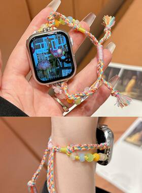 糖果醒狮编织iwatchS9