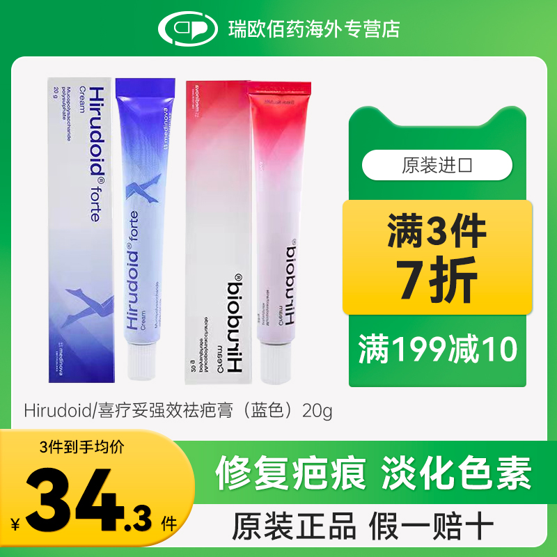 原装进口 正品保证 假一赔十