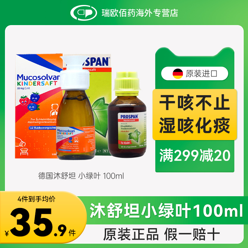 香港直邮 务必上传身份证信息 否则无法发货