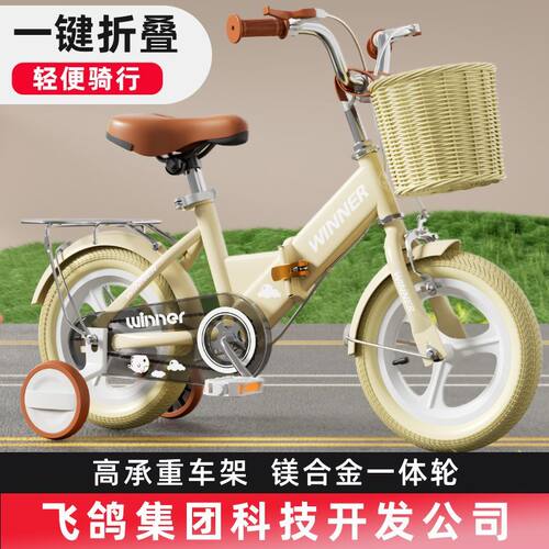 复古儿童自行车3-6-7-8-9