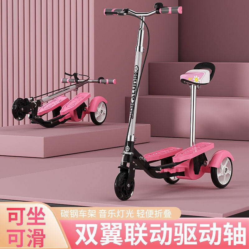 儿童双翼脚踩滑板车男女4