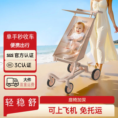 M2口袋推车婴儿轻便折叠