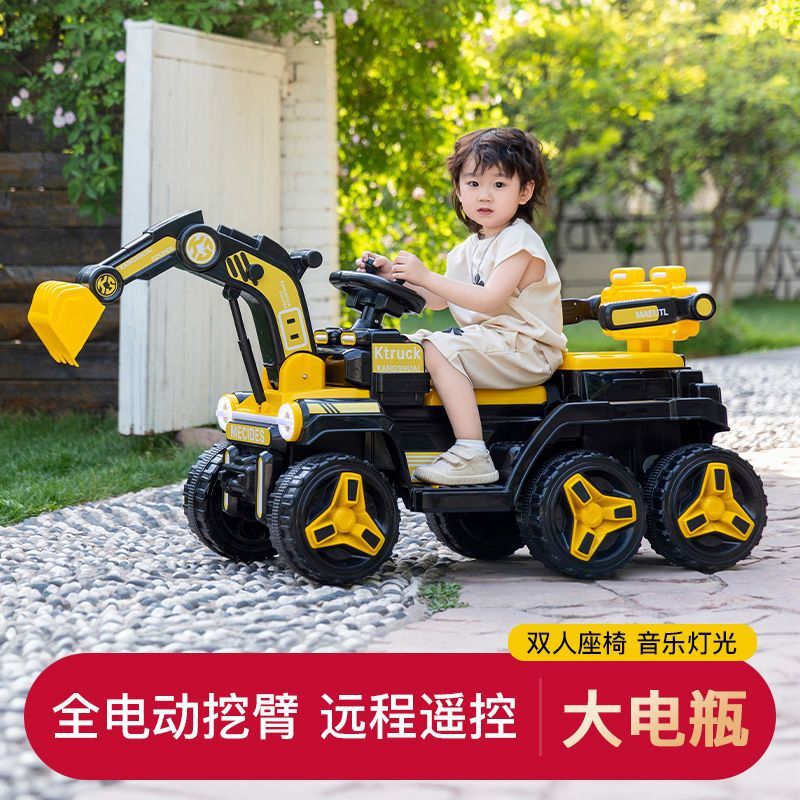儿童电动挖掘机双人双座