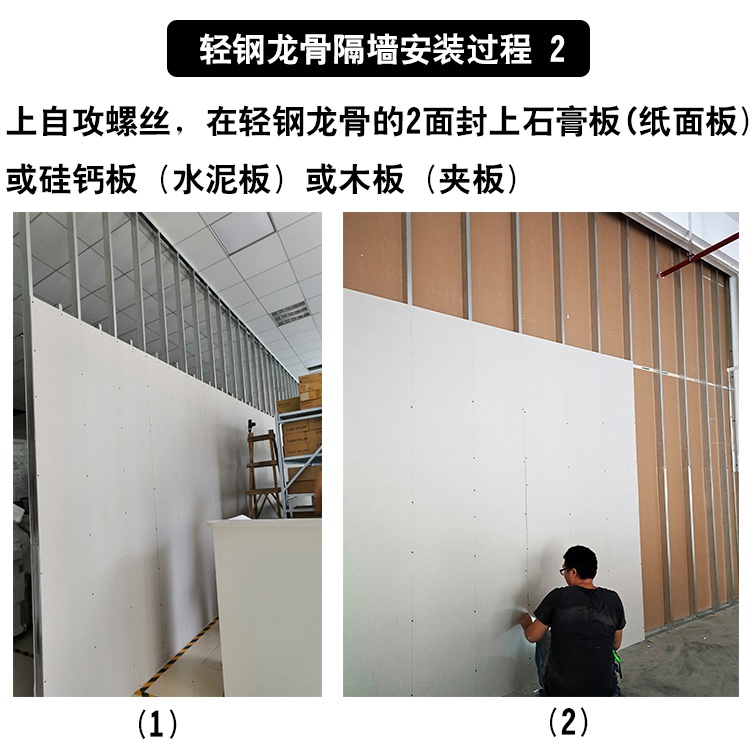 广州纸面石n膏板隔墙轻钢龙骨办公室厂房隔断吊顶硅酸