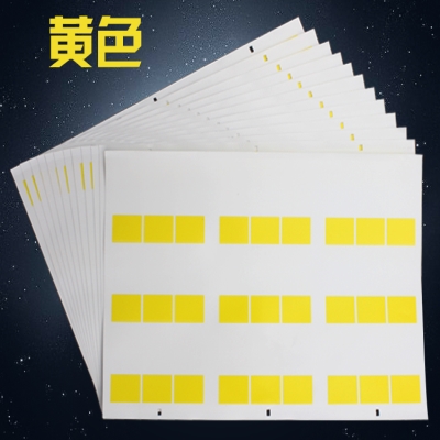 网线标签贴缠绕A4不干胶通信机房网络布线打印手写式线缆标签纸i.