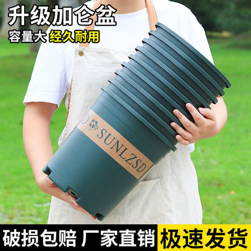 塑料花盆批发特价清仓阳台多肉绿萝盆栽月季花盆特大号树脂加仑盆