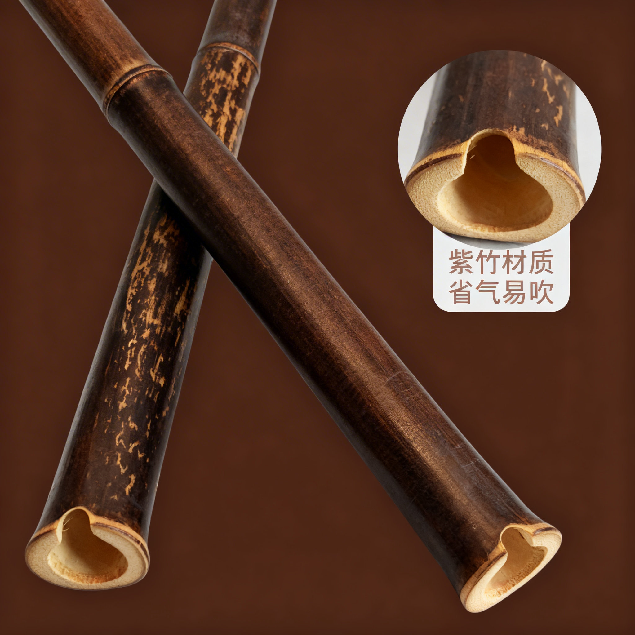 竹笛子开口洞箫乐器初学入门正反手八孔G调F调一节紫竹短素箫
