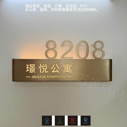 爆品拉丝led酒店发光门牌房号电竞酒店养生会所包厢房号灯牌定制