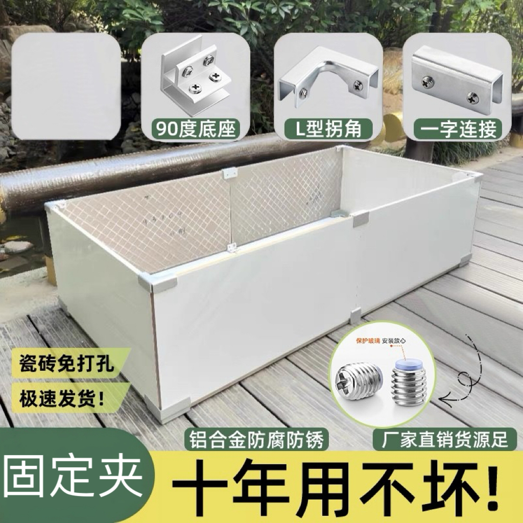 铝合金直角护角玻璃夹子固定配件
