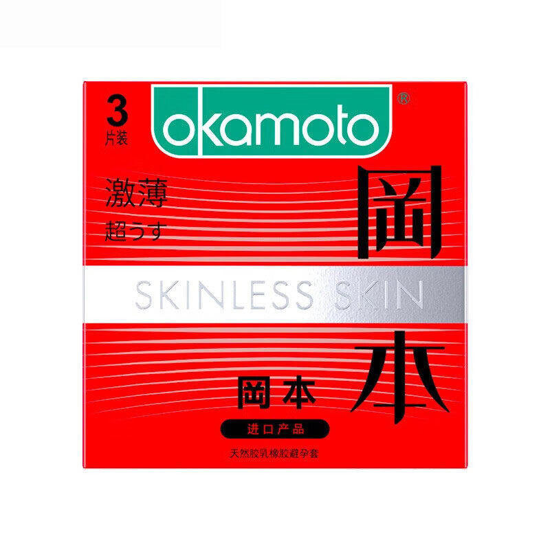 冈本 天然胶乳橡胶避孕套(冈本避孕套 激薄) 3只/盒,计生用品,避孕套,淘宝优惠券,粉丝福利购,淘宝优惠卷