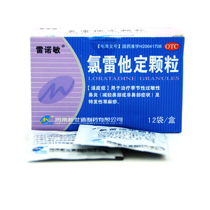 雷诺敏 氯雷他定颗粒5mg*12袋 季节性过敏性鼻炎及特发性荨麻疹