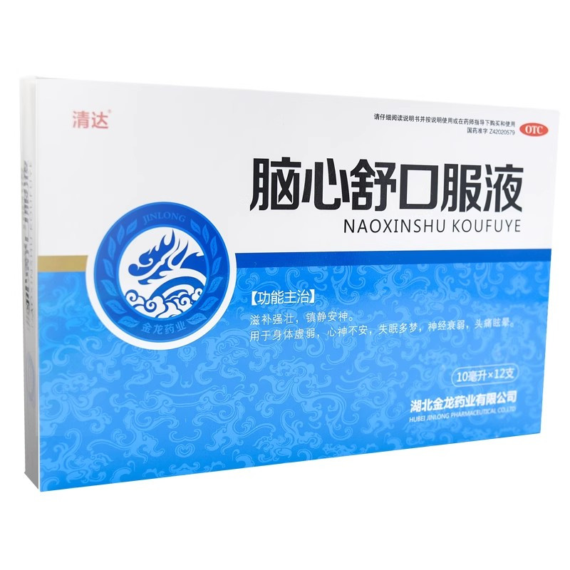 【清达】脑心舒口服液10ml*12支/盒