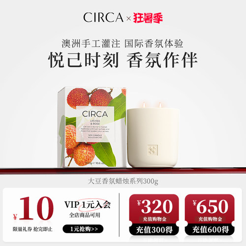 精选国际香氛油