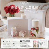 CIRCA澳洲国际香氛蜡烛限定礼盒装 香薰高级感陶瓷杯节日送礼氛围