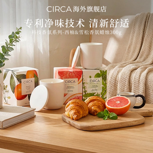 CIRCA澳洲白茶薄荷科技创新香氛