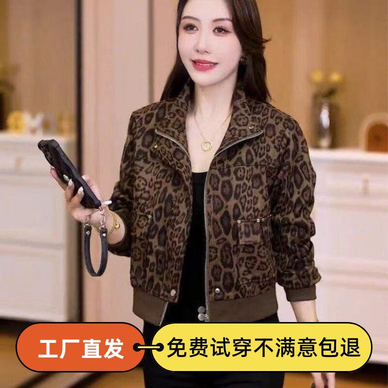 高级感显瘦2025秋季新款时尚宽松豹纹拉链立领长袖女装外套上衣女