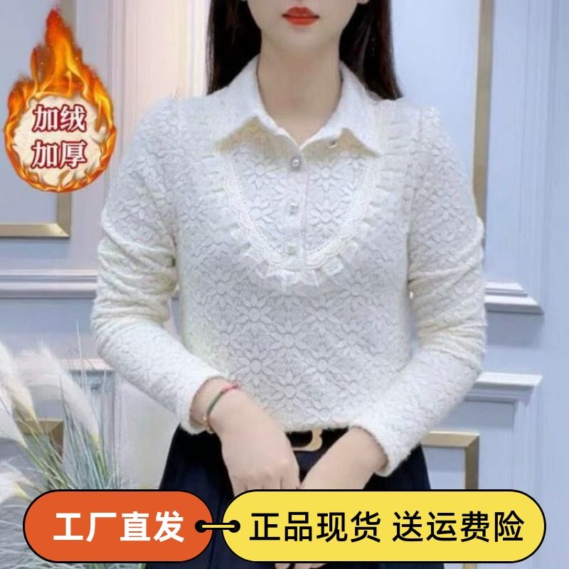 宽松显瘦时尚蕾丝衬衫领加绒上衣