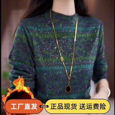 德绒打底衫女内搭可外穿洋气妈妈