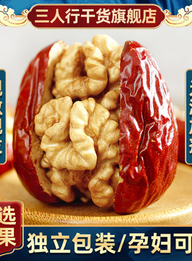 大红枣夹核桃仁500g抱抱果