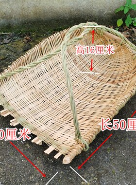竹编撮箕农用挑土挑泥沙箢箕粪z箕坑篼畚箕戳箕簸箕挑工地建筑i.