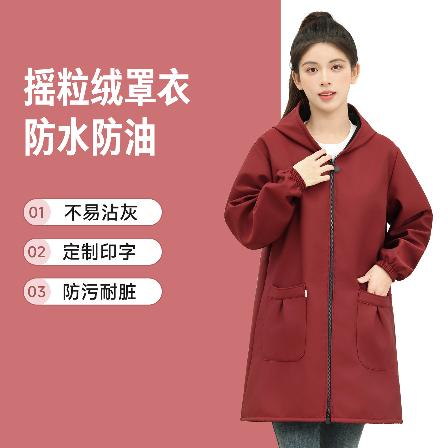 围裙女加绒防水防油厨房工作服长袖冬季加厚保暖外套新款大褂罩衣,家庭/个人清洁工具,围裙,淘宝优惠券,粉丝福利购,淘宝优惠卷