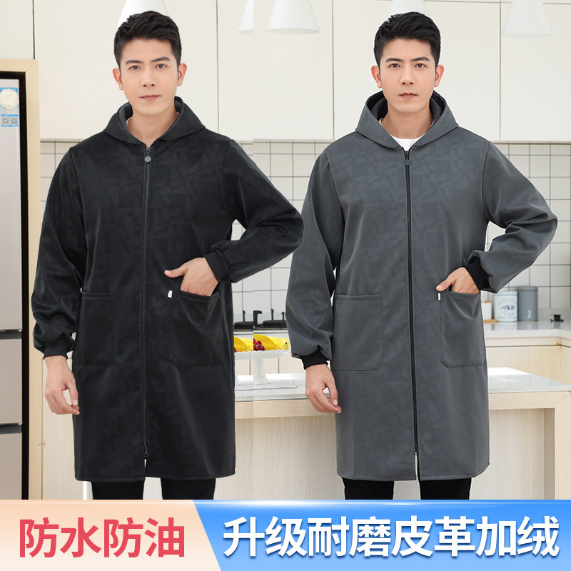 男士皮革罩衣秋冬季保暖防水防油加绒加厚厨房围裙长袖大褂工作服