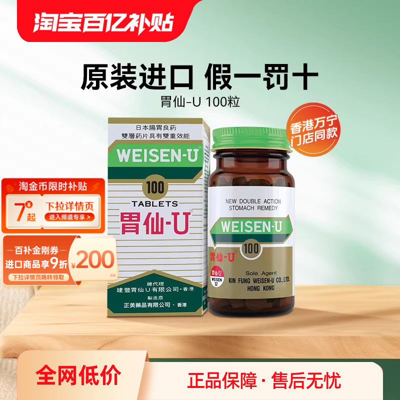 请尽快上传身份证信息，否则将无法发货