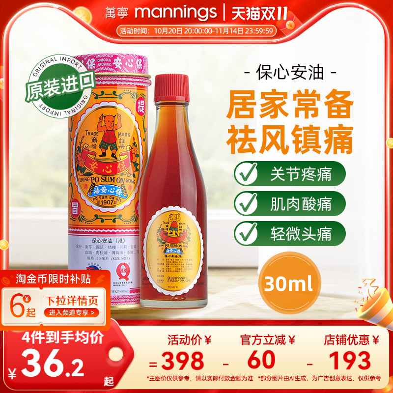 香港直邮 务必上传身份证信息 否则无法发货