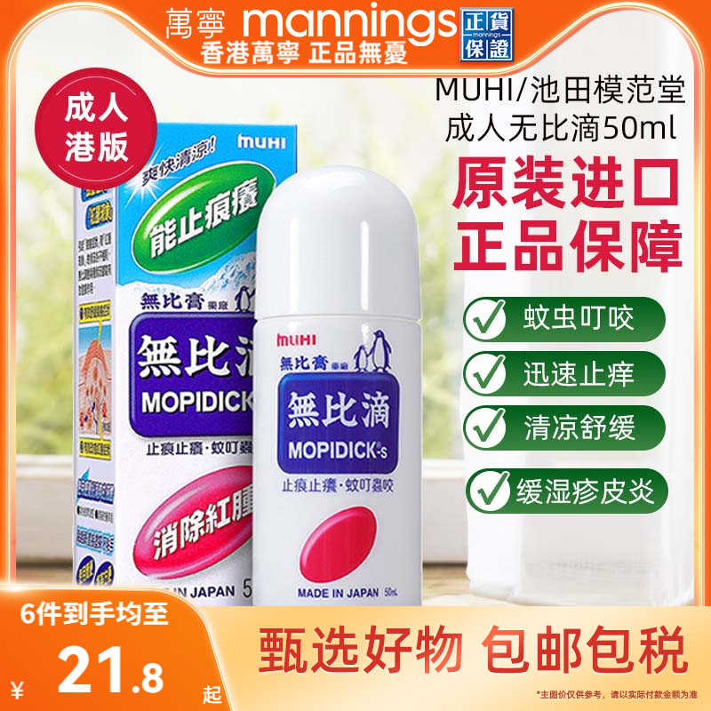 请尽快上传身份证信息，否则将无法发货