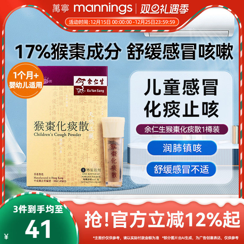 香港直邮 务必上传身份证信息 否则无法发货