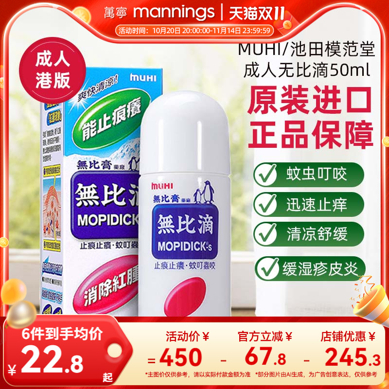 请尽快上传身份证信息，否则将无法发货