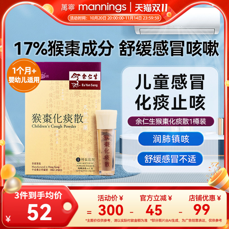 香港直邮 务必上传身份证信息 否则无法发货