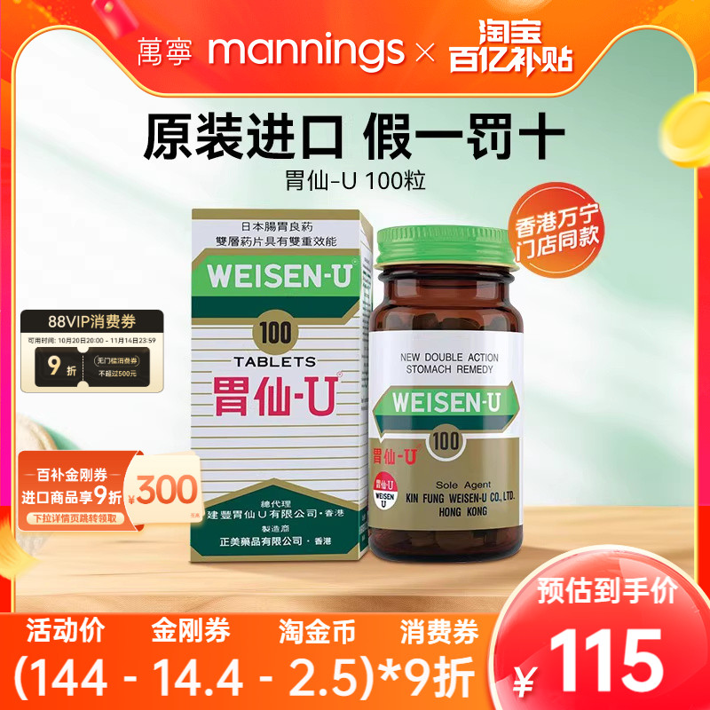 请尽快上传身份证信息,否则将无法发货