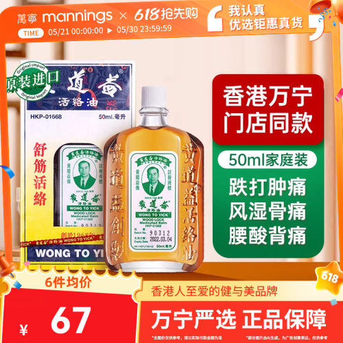 香港直邮 请务必上传身份证 否则将无法发货