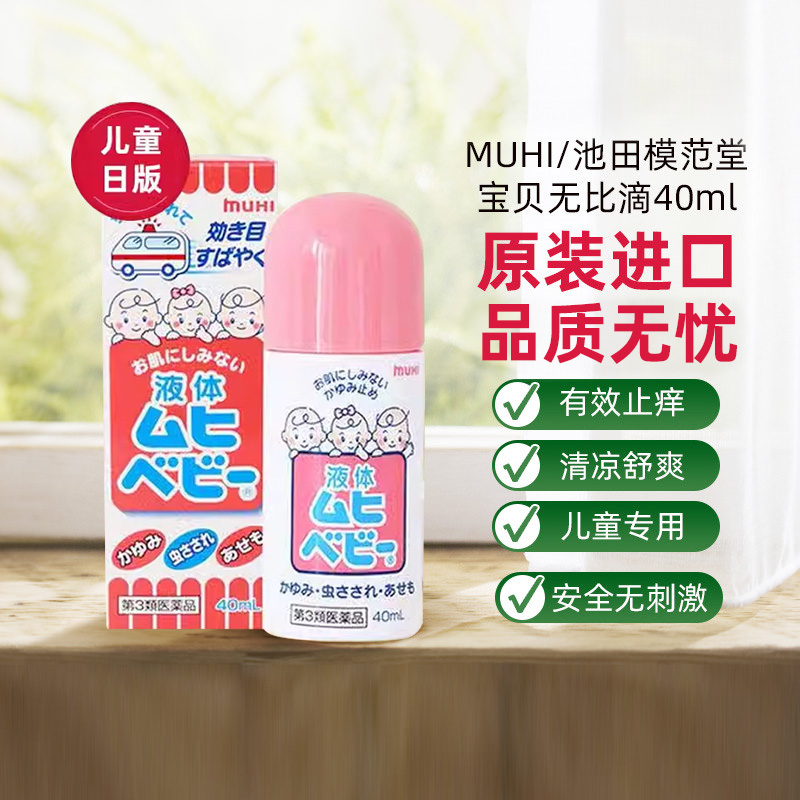 请尽快上传身份证信息，否则将无法发货