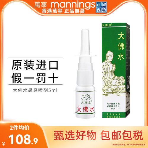 解决鼻塞  清洁鼻腔