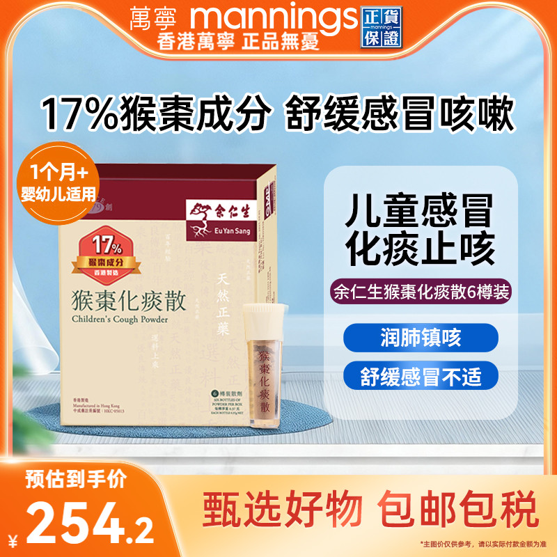 香港直邮 务必上传身份证信息 否则无法发货