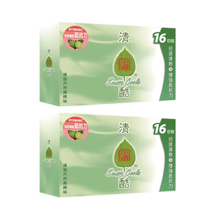 香港万宁补充维生素C清热酷冲剂32包柠檬味去除火气VC非积热清