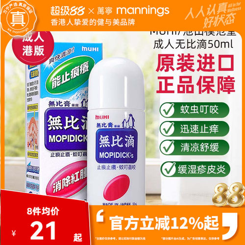 请尽快上传身份证信息，否则将无法发货
