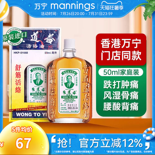 香港直邮 请务必上传身份证 否则将无法发货