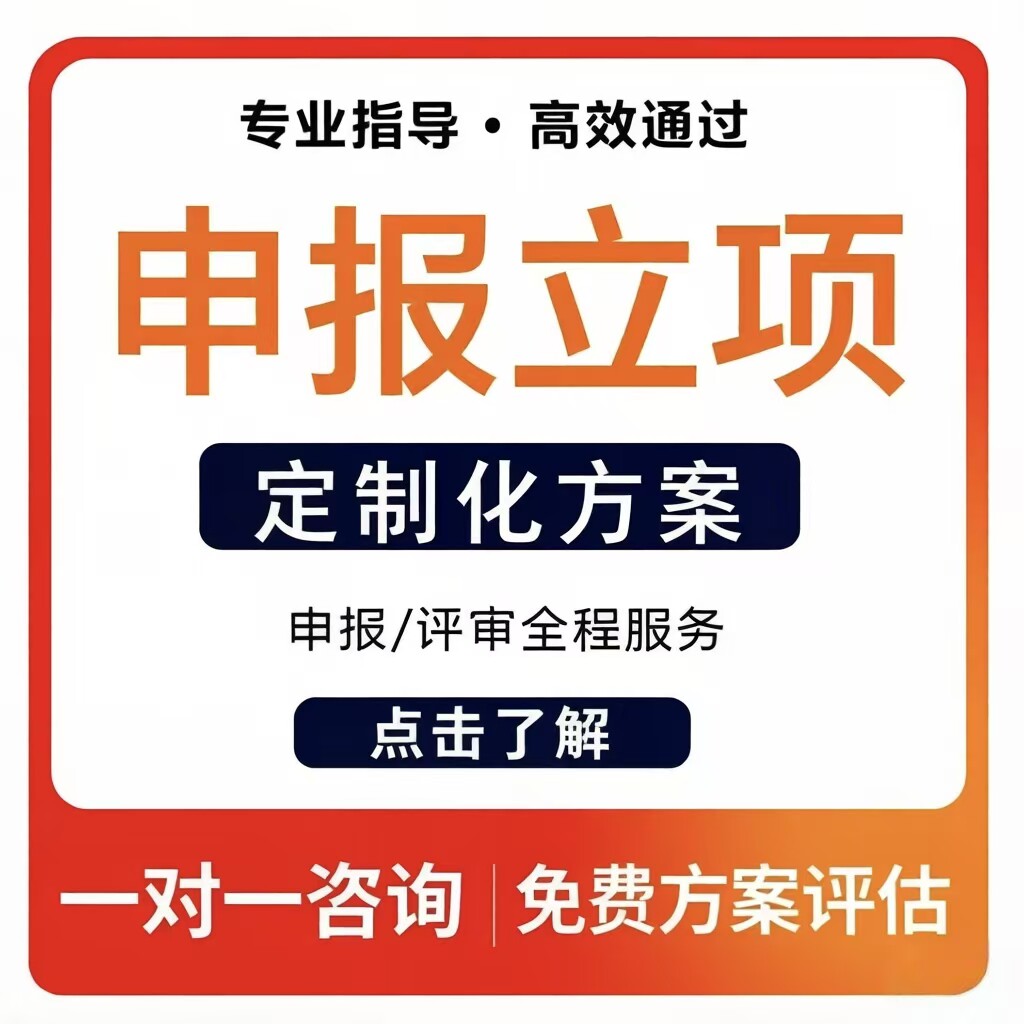 申报立项课题立项撰写中小学幼儿园教育案例评审结题报告全套模板