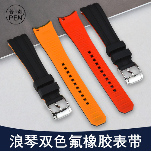 不沾灰/柔软舒适/航空氟橡胶