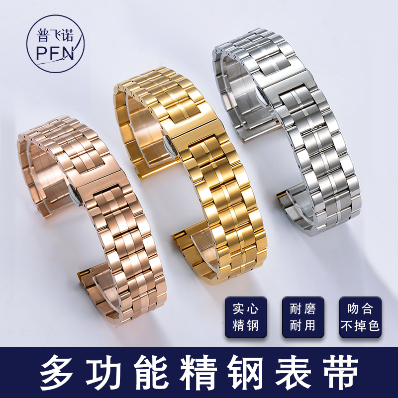 实心精钢 不掉色