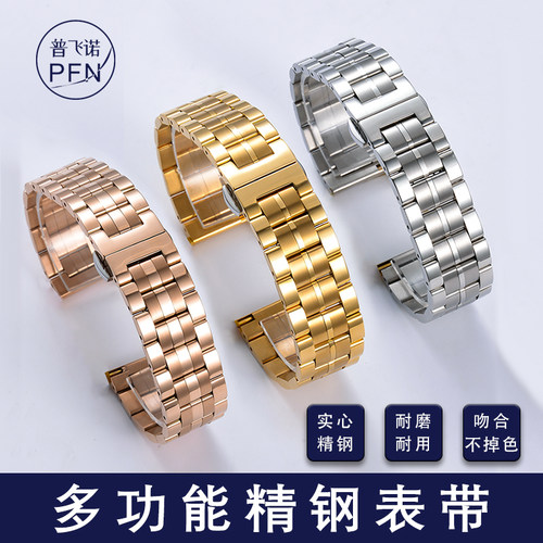 实心精钢 不掉色
